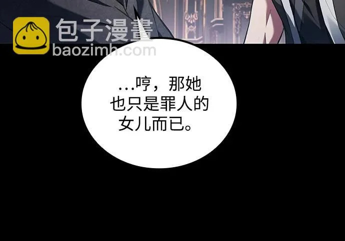 第66话 第217页