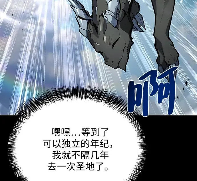 第66话 第223页