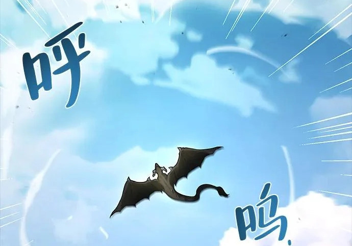 第66话 第225页