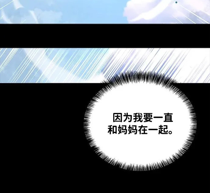 第66话 第226页