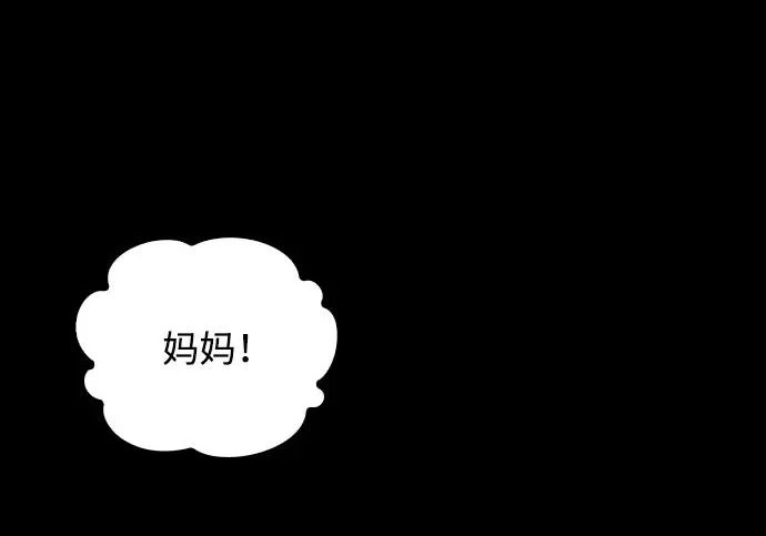 第66话 第228页