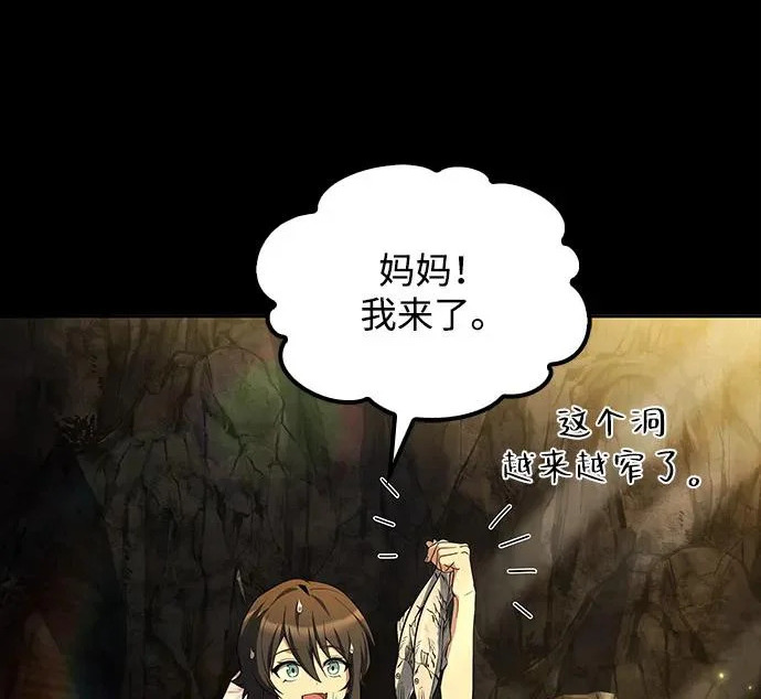 第66话 第229页