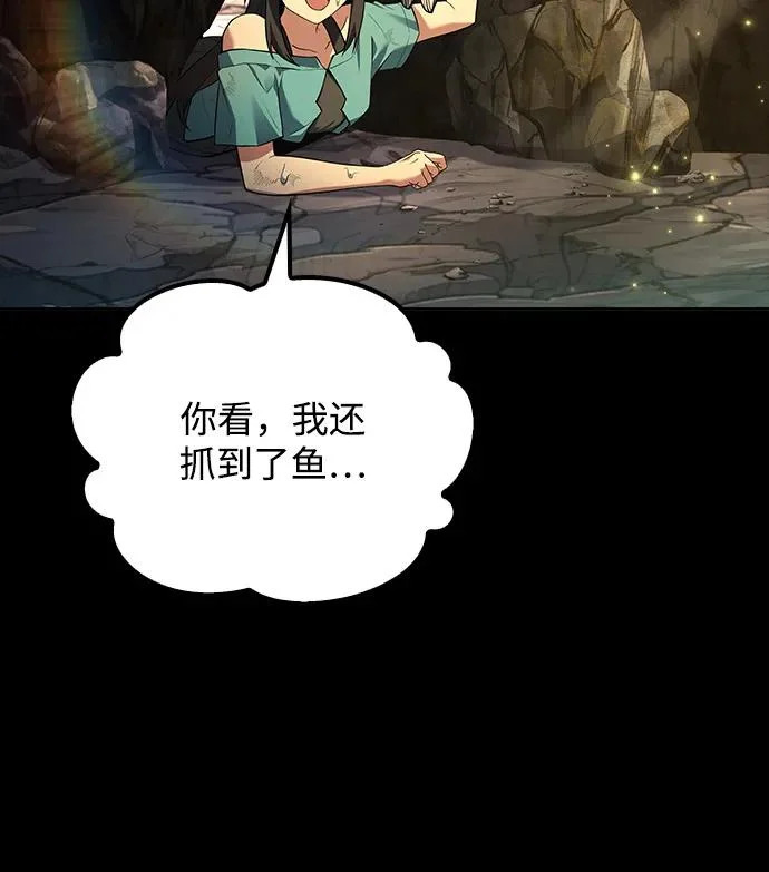 第66话 第230页