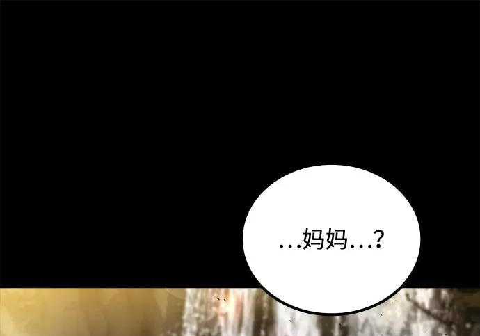 第66话 第231页