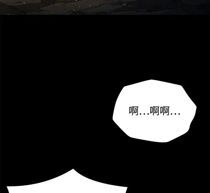 第66话 第233页