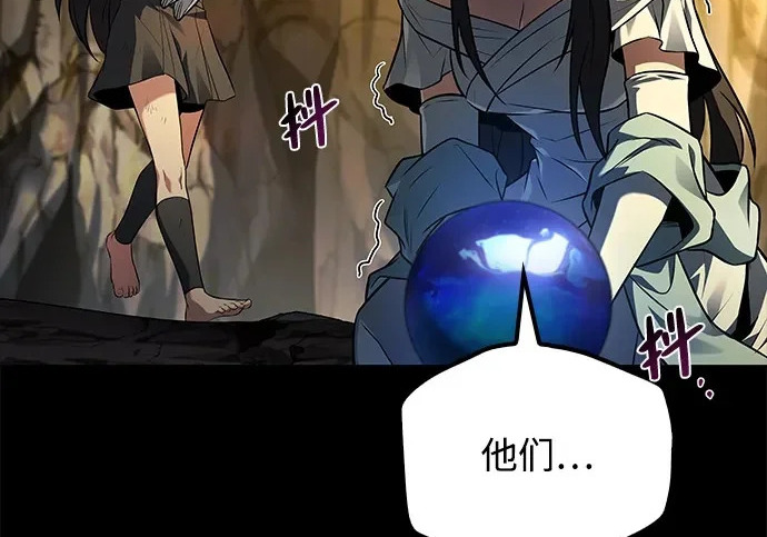 第66话 第235页