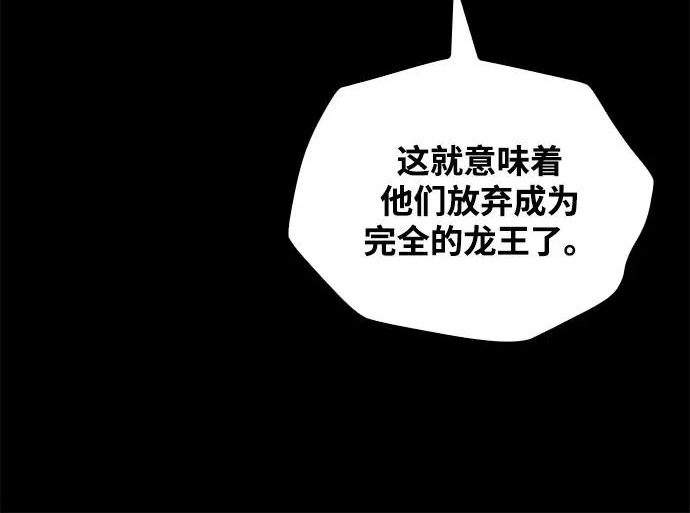 第66话 第239页