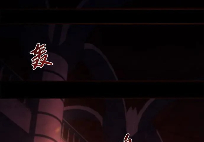 第66话 第241页