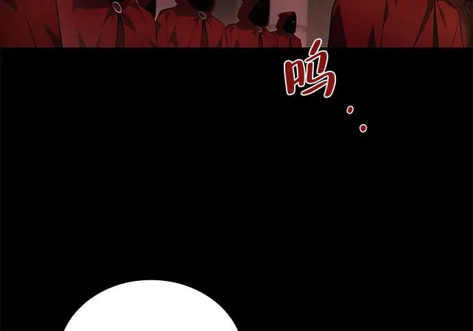 第66话 第243页