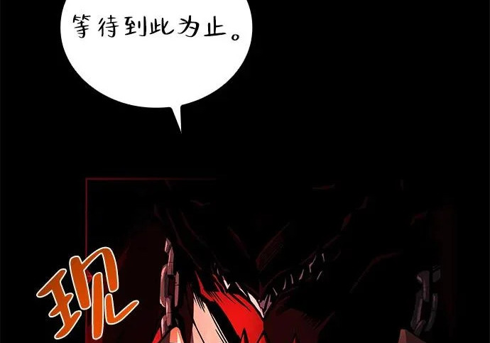 第66话 第244页