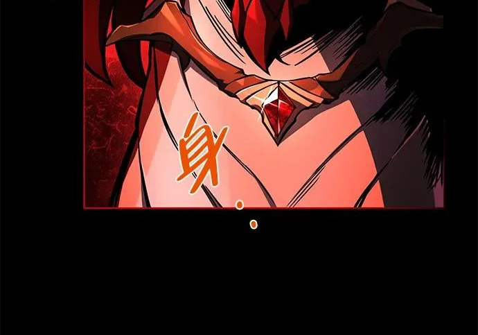 第66话 第245页