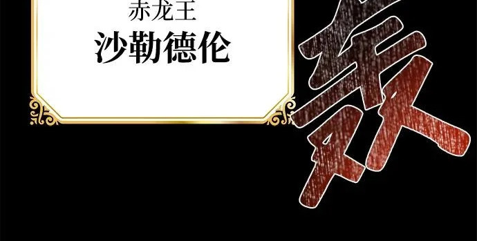 第66话 第250页