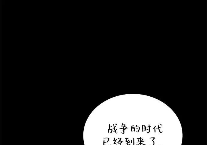 第66话 第251页