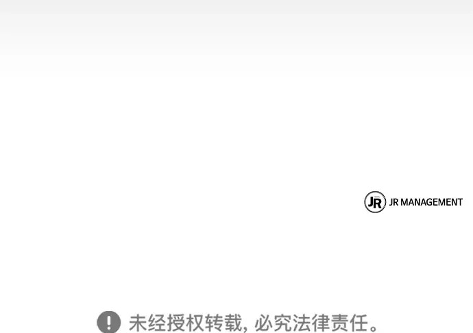 第66话 第254页
