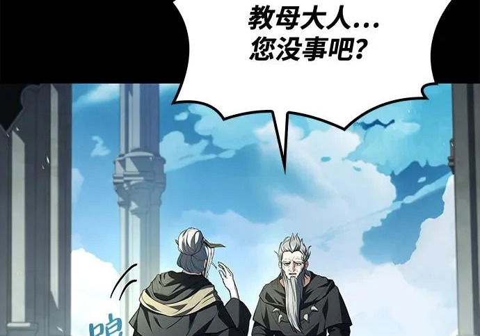 第67话 第13页