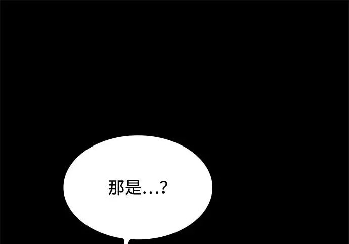 第67话 第18页