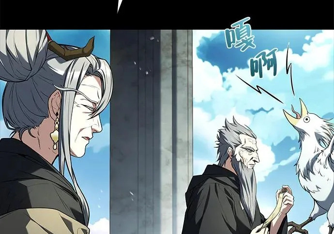 第67话 第19页