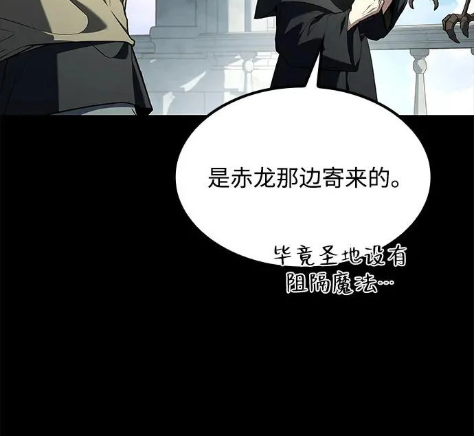 第67话 第20页