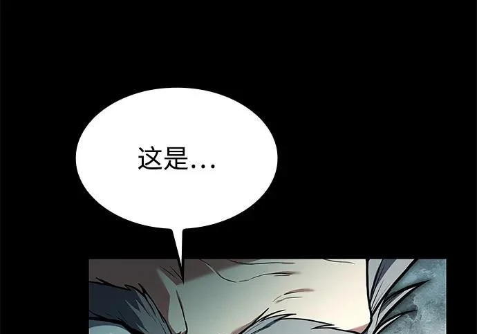 第67话 第21页