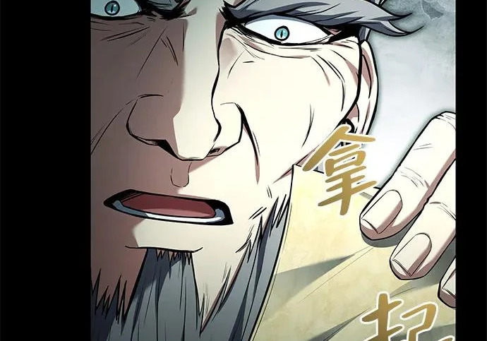 第67话 第22页