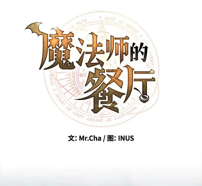 第67话 第29页