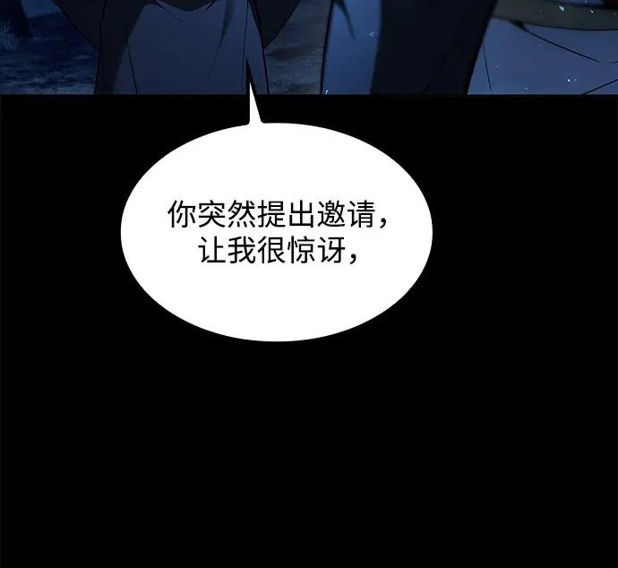 第67话 第36页