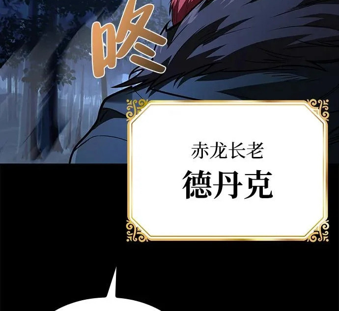 第67话 第39页