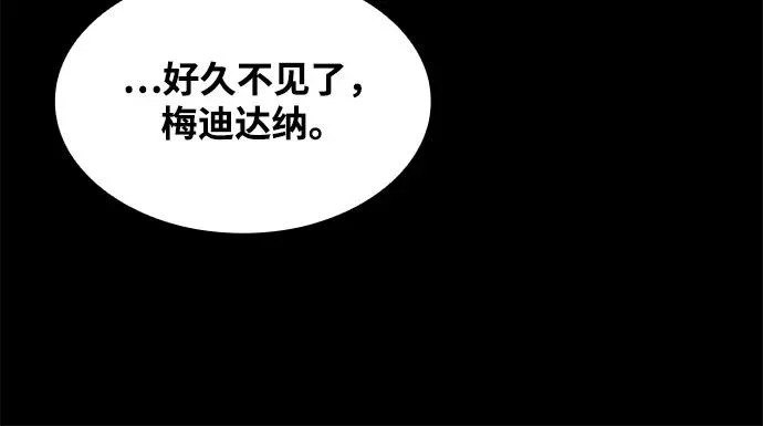 第67话 第40页