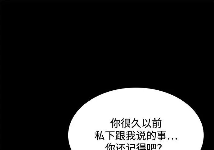 第67话 第41页