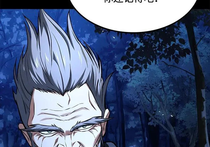 第67话 第42页