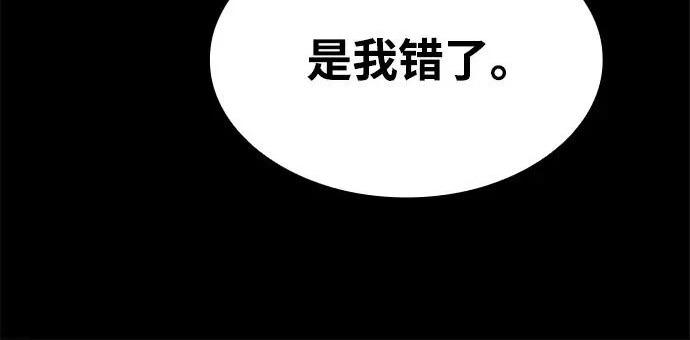 第67话 第50页