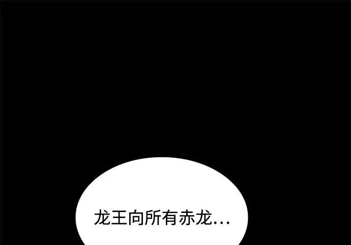 第67话 第51页