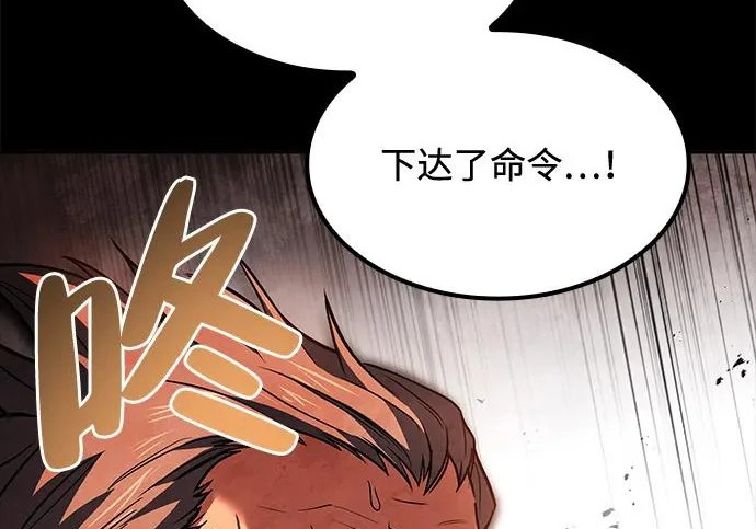 第67话 第52页