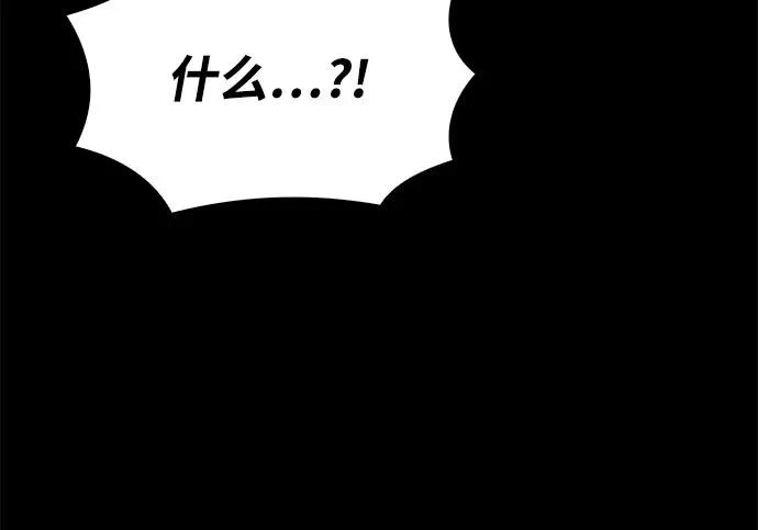 第67话 第54页