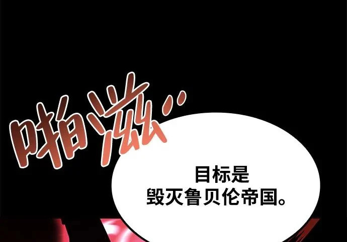 第67话 第55页