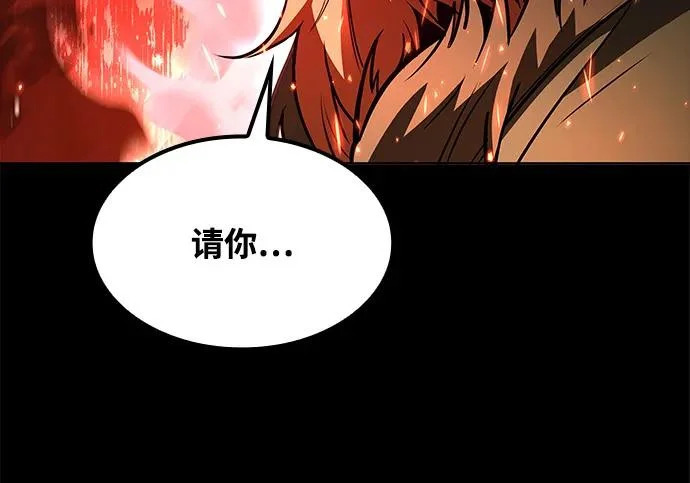 第67话 第58页