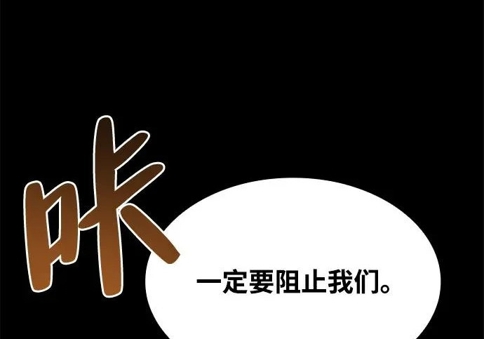 第67话 第59页