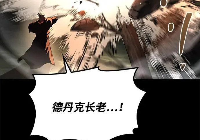第67话 第64页