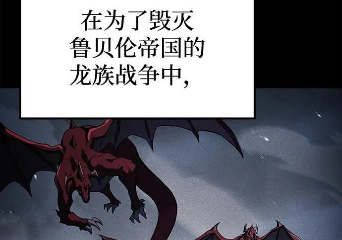 第67话 第69页