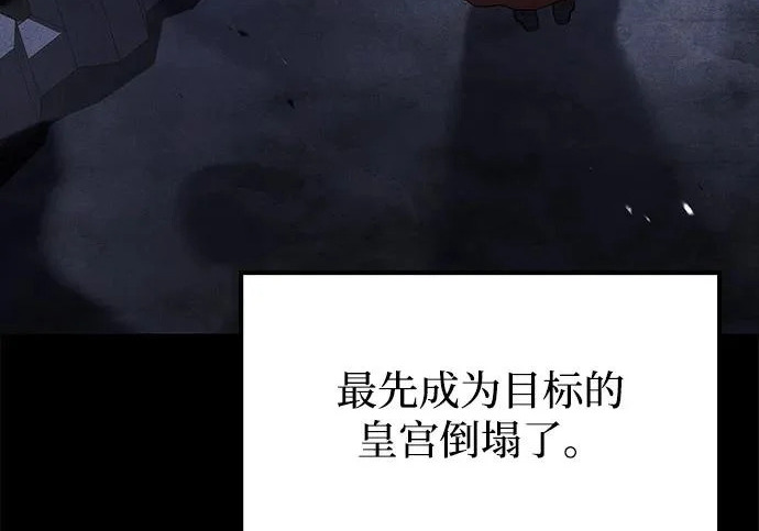 第67话 第72页