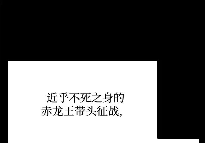 第67话 第74页