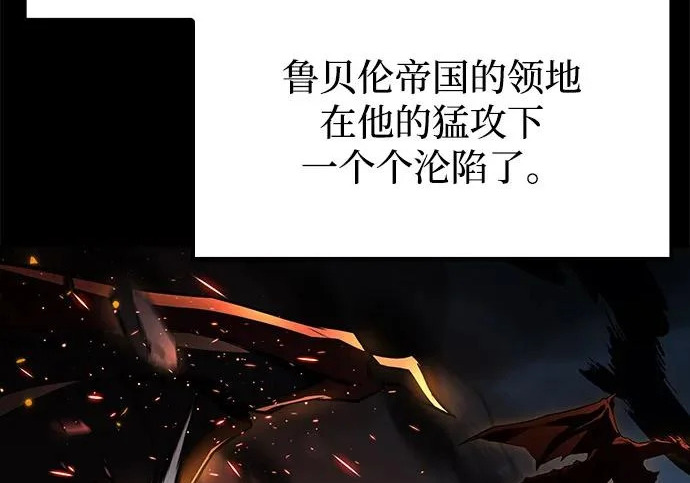 第67话 第75页