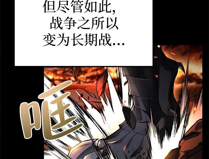 第67话 第79页