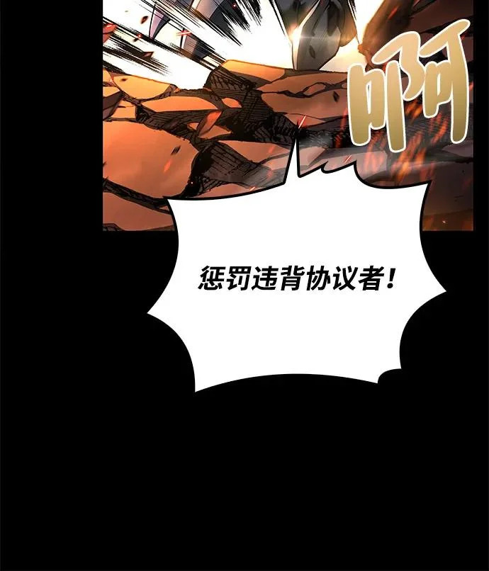 第67话 第80页