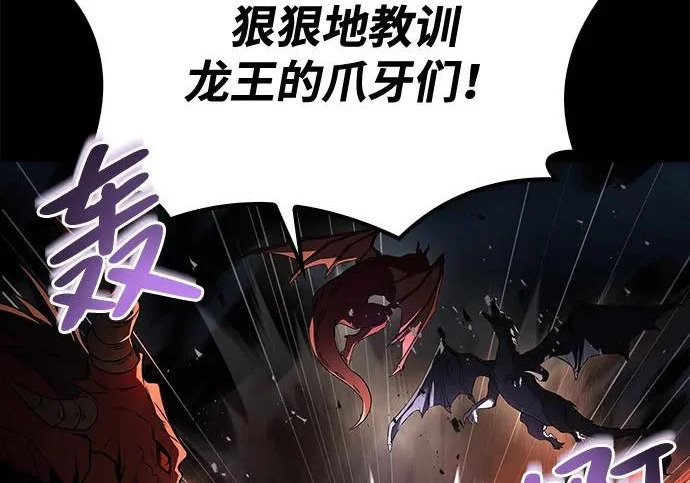 第67话 第82页