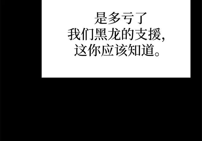 第67话 第85页