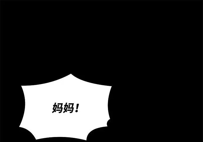 第67话 第89页