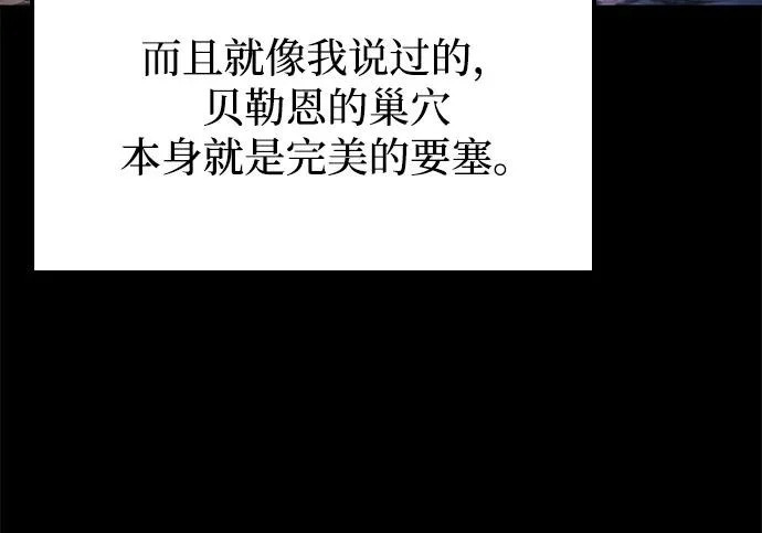 第67话 第92页
