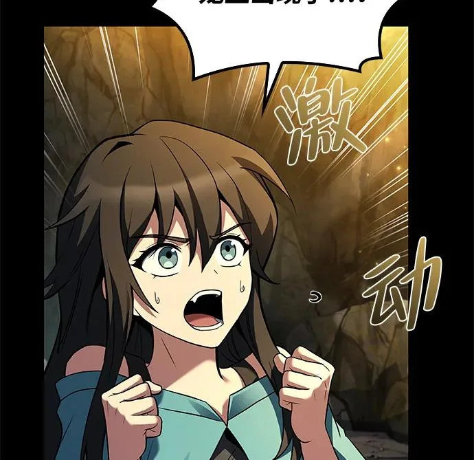 第67话 第94页