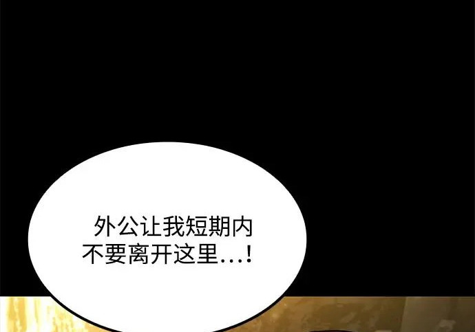 第67话 第96页